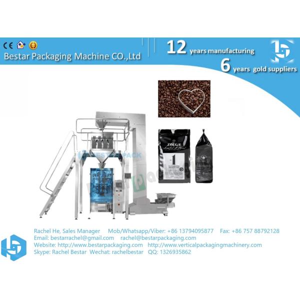 Buy 1kg coffee bean packing machine with weighing and filling function at wholesale prices