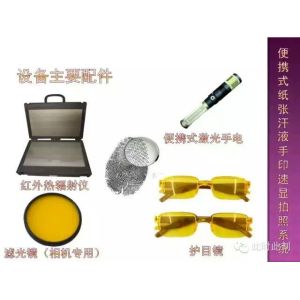 Quality Portable Forensic Investigation Tools Paper Fingerprint Present Camera System for sale