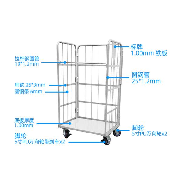 Buy 500kgs Metal Supermarket Collapsible Roll Cage With Shelves at wholesale prices