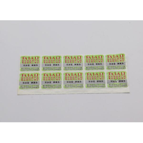 Buy Matt Lamination PET Anti Counterfeit Labels With Various Angles For Drink Water at wholesale prices