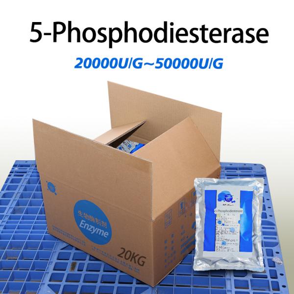 Buy Customized 5-Phosphodiesterase Yeast Extract For Seasoning Processing at wholesale prices