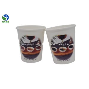 8Oz Small Paper Coffee Cups With Logo Durable Black Hot Liquid Paper Cups