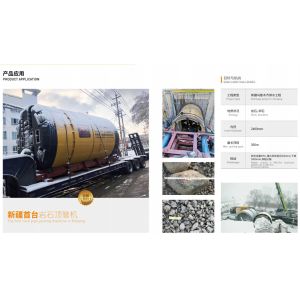 rock pipe jacking machine, microtunnel machine, microtunneling machine,