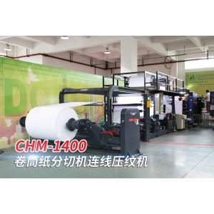 Paper Sheeting Machine Paper Die Cutting Machine