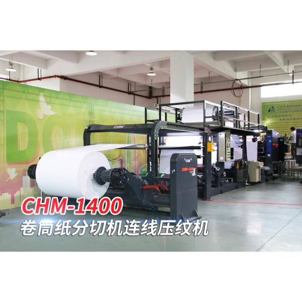 Buy Paper Sheeting Machine Paper Die Cutting Machine at wholesale prices