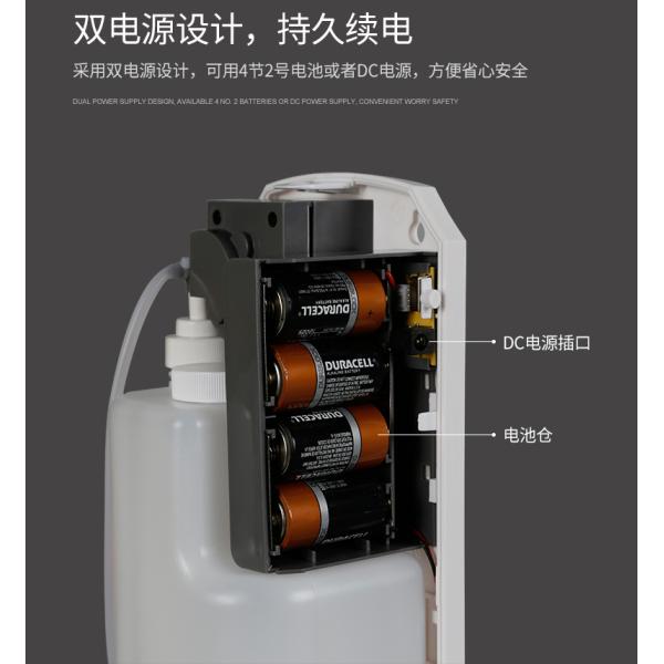 1000mL Wall Mounted Hand Sanitizer Dispenser with Disinfection Sprayer Fogging