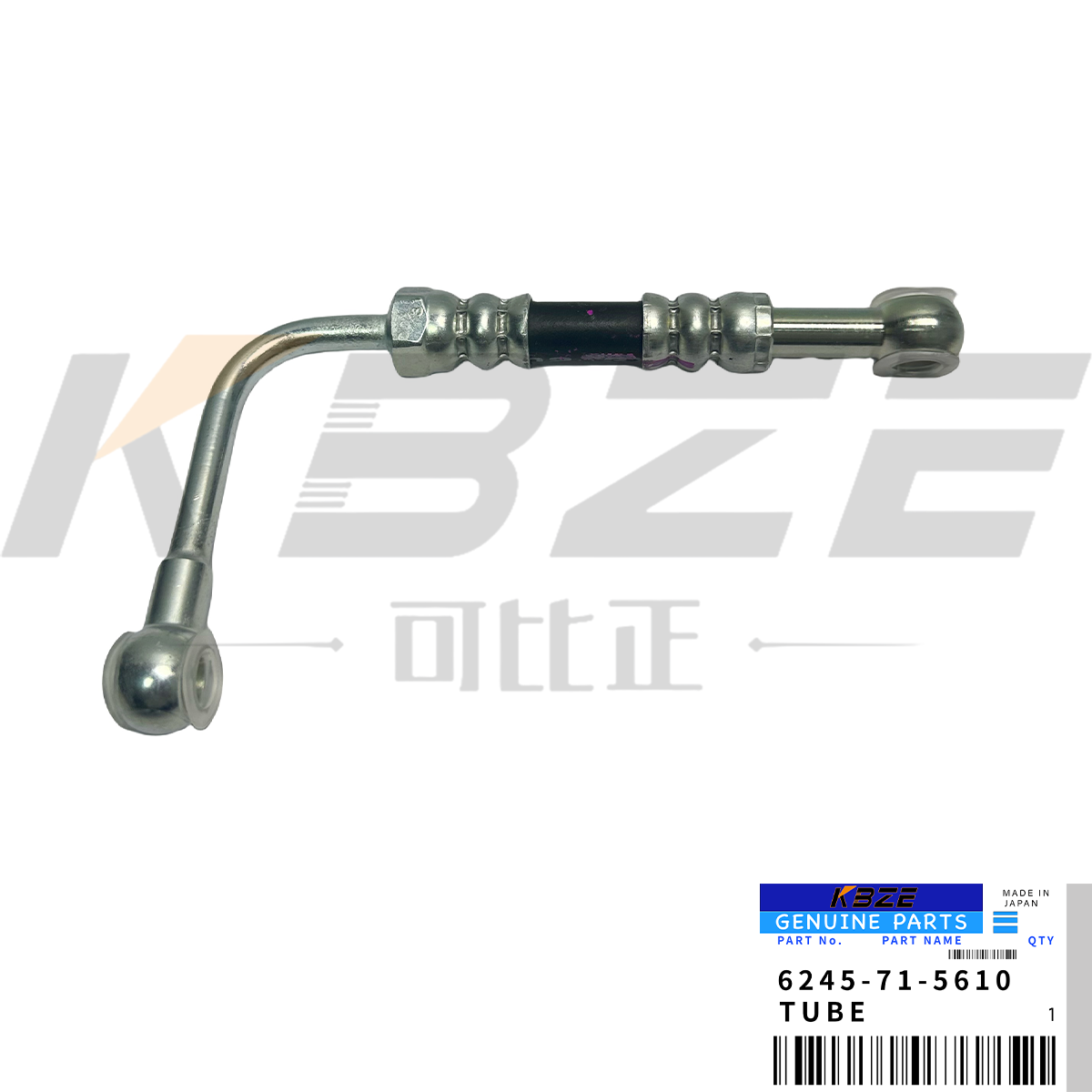 6245-71-5610 6245715610 KOMATSU SAA6D170E-5 FUEL FILTER HOSE FITS FOR PC1250-8