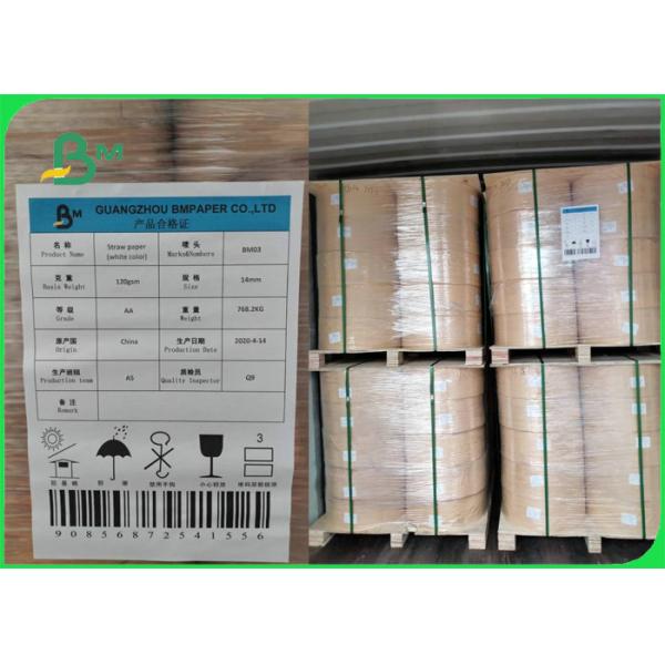 60gsm 120gsm Food Grade Kraft Paper For Juices Biodegradable 13.7MM 14MM 15MM 60gsm 120gsm Food Grade Kraft Paper For Juices Biodegradable 13.7MM 14MM 15MM