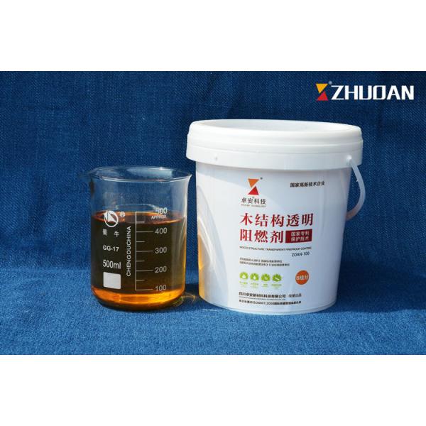 Buy Eco Friendly Weather Resistant Paint , Sun Resistant Exterior Wall Coatings at wholesale prices