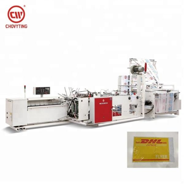 Buy Double Glue Head Courier wicket Bag making Machine Manufacturing150pcs/min at wholesale prices