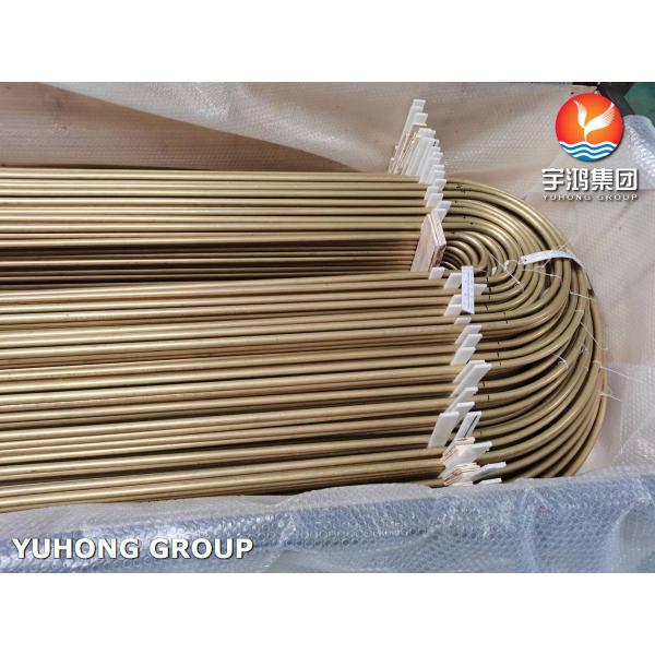 Buy ASME SB111 Aluminum Brass C68700 Seamless U Bend Heat Exchanger Tubes at wholesale prices