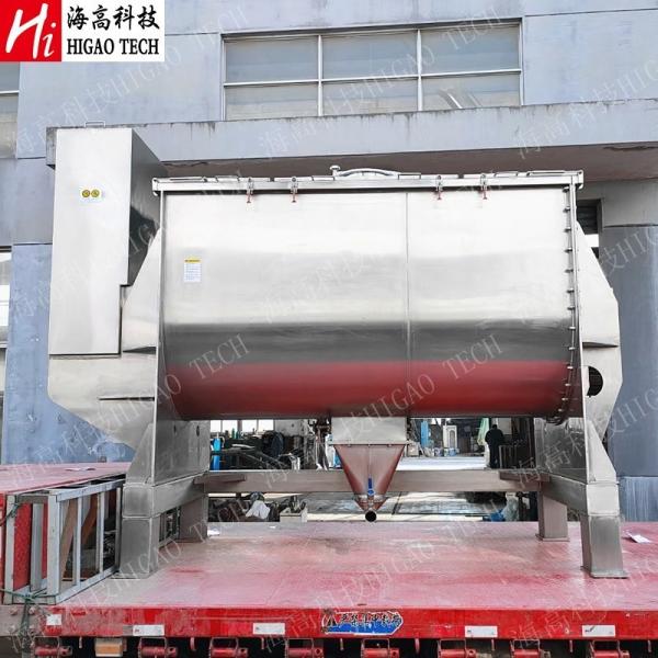 Buy NSK Horizontal Mixing Machine 9000L Milk Powder Mixing Machine at wholesale prices