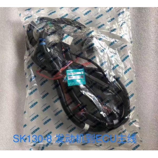 Buy LP13E01045p1 ECU Wiring Harness SK130-8 Construction Machinery Spare Parts at wholesale prices