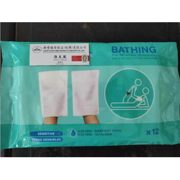 Buy Bathing Pre-Moistened Washing Glove Aloe Vera Super Soft Touch at wholesale prices