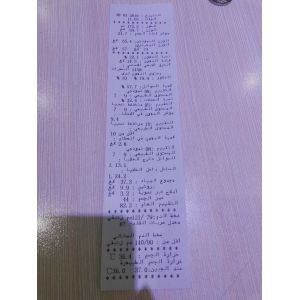 Accurate Body Weight Height Scale / Human Weight Scale Automatically Calculate