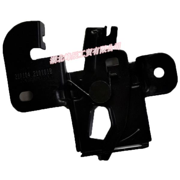Dongfeng/Dcec Kinland Engine Parts Auto parts for Truck Right lock assembly-face Shield 5301610-C0100