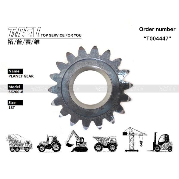 YN32W01055P1 Round SK210-8 Excavator Swing 2 Stage Planetary Gear For Crawler