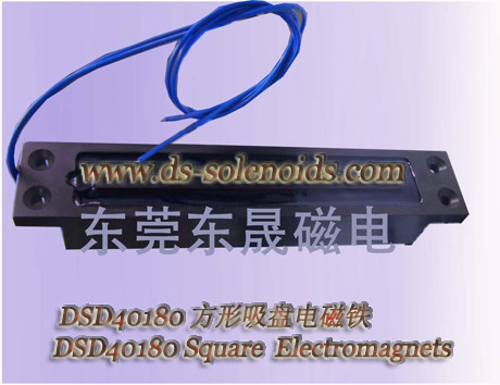Electromagnets︱Sucker Solenoids︱Robot arm Electromagnets ︱Elongate Electromagnet