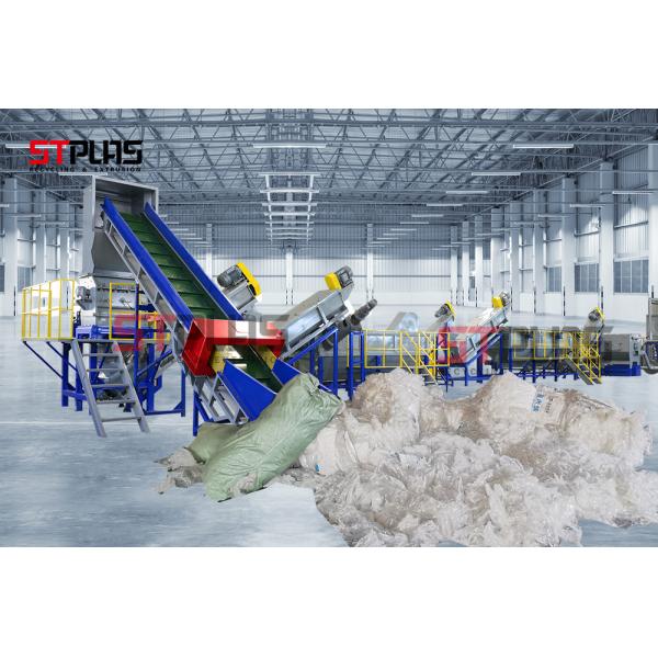 Automatic Plastic Film Squeezing Cutting Machine / Powerful Plastic Dewatering