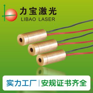 650nm Laser Diode Module