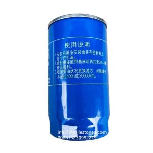ENGINE OIL FILTER FOR 6BG1T/4HK1 EXCAVATOR ENGINE 4696643-00 4696643 P550596
