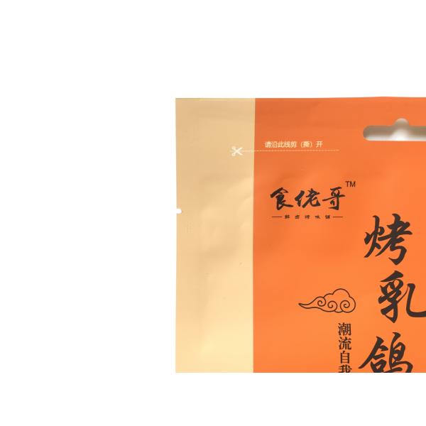 Buy Thickness 100-300mic 3 Side Seal Pouch Oem For Face Masks Make Up Wipes at wholesale prices