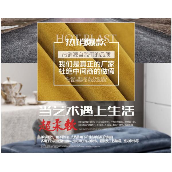 Soft 100% Polyester Dyed Fabric 270GSM Weight One Side Brush Velvet 270GSM Weight