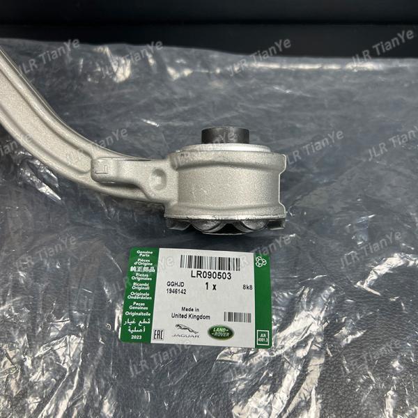 Front Left Upper Control Arm & Ball Joint Kit Jaguar Landrover Parts LR090503 LR090502