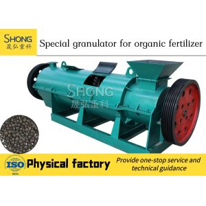 SGS Standard Fertilizer Granulator Machine High Intensity Of Granules 1-7t