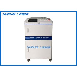 1064nm Laser Rust Cleaning Machine For Paint And Rust Removal , Easy - Operation