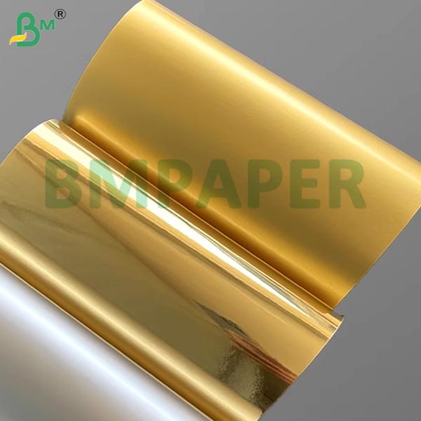  Fold Resistance High Stiffness Silver Gold  Metalized Board 80gsm 90gsm For Gift Boxes Luxury packaging