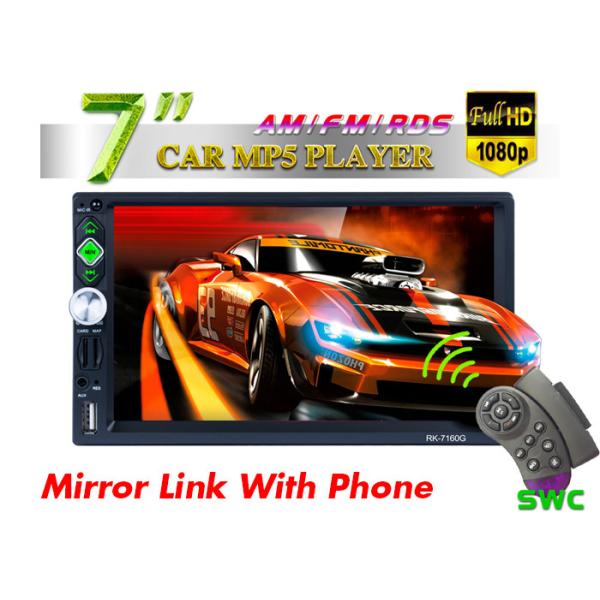 Front AUX 2 Din Car Player Bluetooth Car Stereo Multimedia Car 7 Mp5 Player