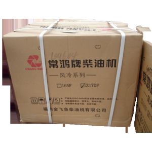 Blue 170F 44KGS 3.6HP Small Marine Diesel Engines