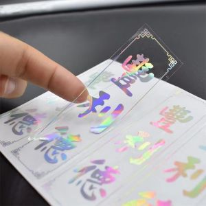 Laser Anti Counterfeiting Labels Scratch Coating Anti Fake Sticker Holographic