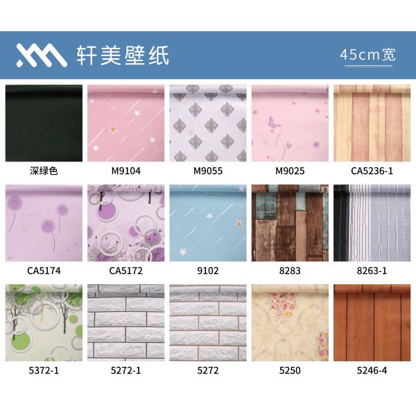 Luxury PVC Removable Wall Stickers Decor Peel Stick 0.07mm Flower Wall Stickers