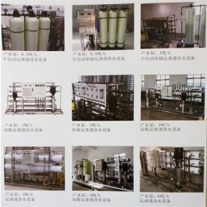 Stainless Steel 220V Wall Mounted RO Filter Machine With 1 Year Warranty