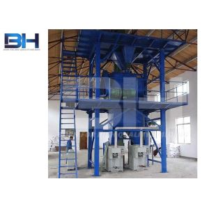 High Output Automatic Dry Mortar Mixing Plant With Centralized Control System