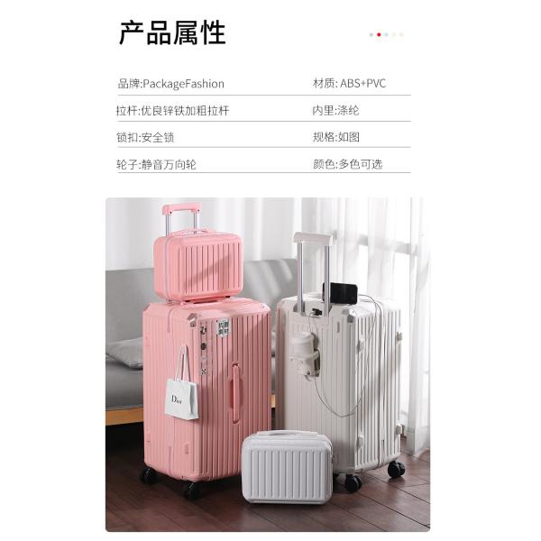 FASHION BUTLER 1pc 20 inch Spinner Wheels Luggage-Durable PC Shell .TSA Lock-Hand wash/Dry Clean.Portable and practical Multi-functional with multiple