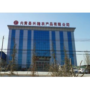 Stemless Dried Red Chilli Peppers Sichuan Chillies 10% Moisture