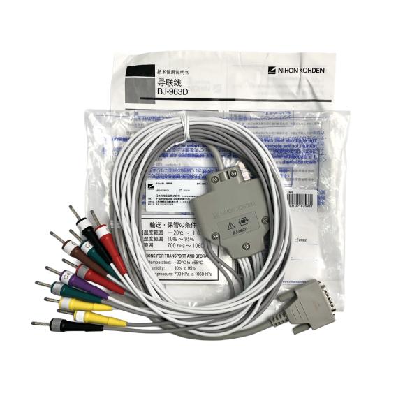 Buy NIHON KOHDEN BJ-963D PATIENT ECG CABLE at wholesale prices