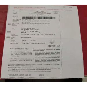 WenYI Electronics Electronics Co.,Ltd