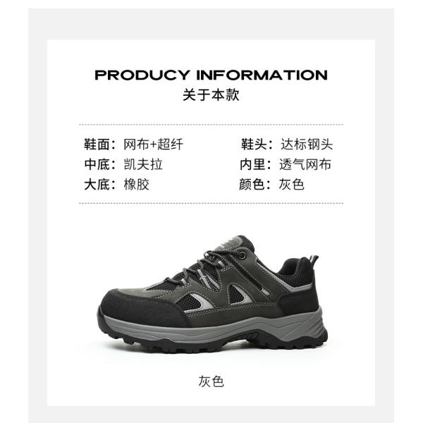 Kevlar Midsole Anti-stab Steel Toe Black Microfiber Flying Knit Work Shoes For Industrial Safety