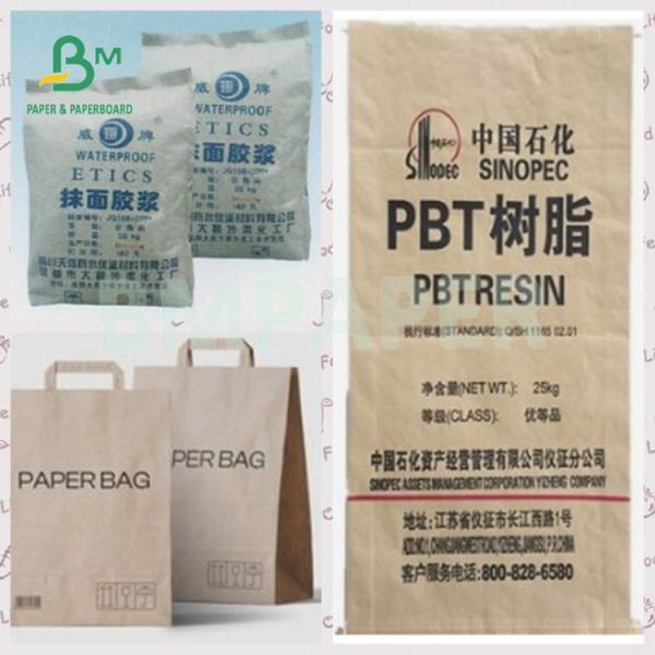 High Strength Good Extensible 70 90 GSM Brown Kraft Paper Burst Resistance 