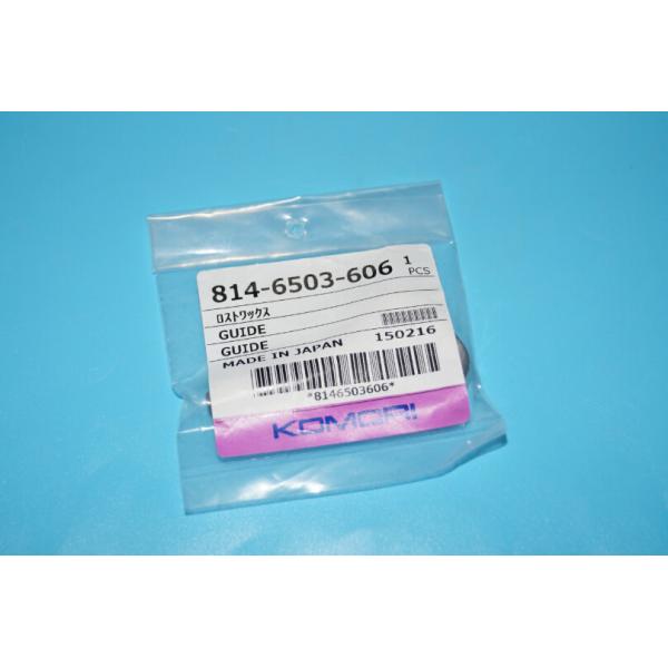 8146503606 komori guide 814-6503-606 komori original parts spare parts for komori offset printing machin