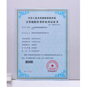 Aotian Xinchuang Technology (Shenzhen) Co.,Ltd. Certifications