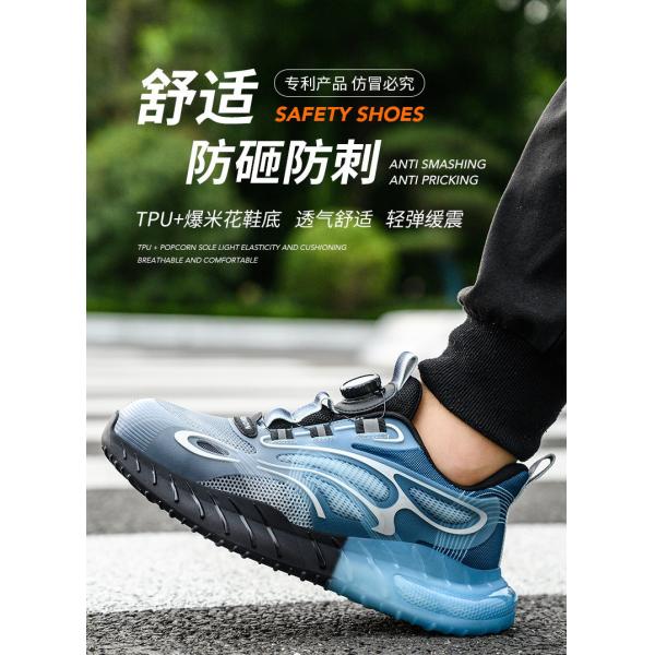 Summer BOA Rotating Button Work Shoes with KPU Flying Knit and Kevlar Anti-stab Safety Features