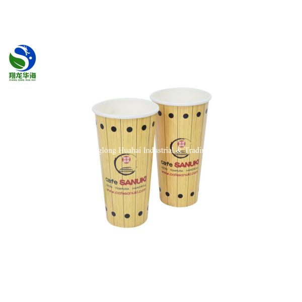 Disposable Cold Drink Paper Cups 2 Sides PE Coated For Water Juice Coffee Or Tea