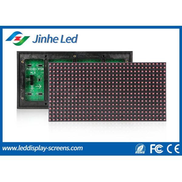 P10 Led Screen Modules 32 x 16 cm P10 Dip Outdoor Red Color Moving Led Signs