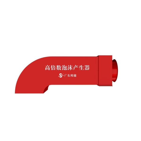 Fire Protection Products High Expansion Foam Generator Foam Proportioning System
