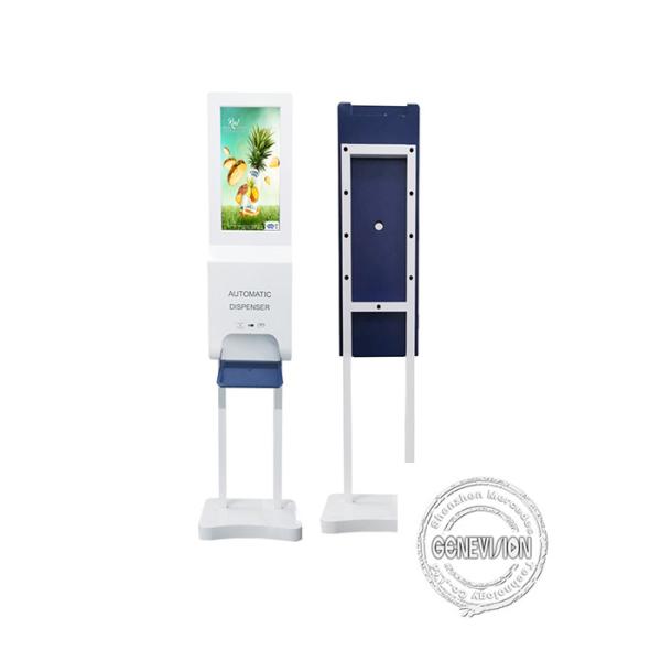 Buy TFT 21.5" 3000ml Hand Sanitizer Wifi Digital Signage at wholesale prices